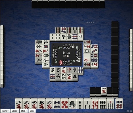 tenhou.21587.jpg