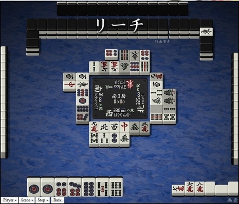 tenhou.2160.jpg