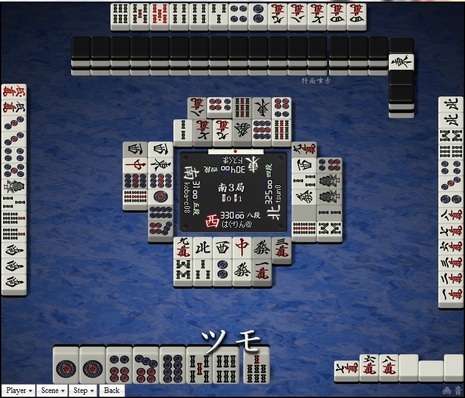 tenhou.2161.jpg