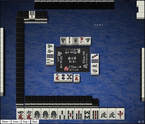 tenhou.21623.jpg