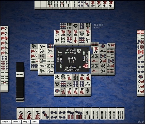 tenhou.21636.jpg