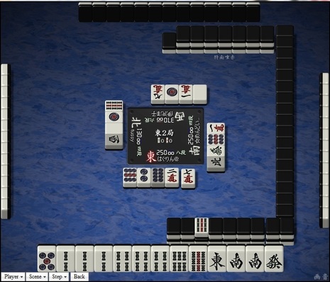 tenhou.2164.jpg
