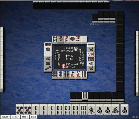 tenhou.2166.jpg