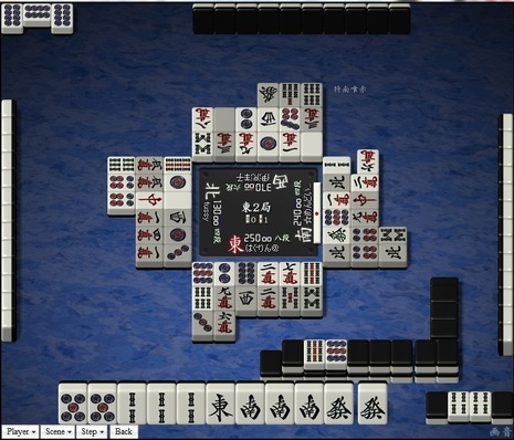 tenhou.2167.jpg