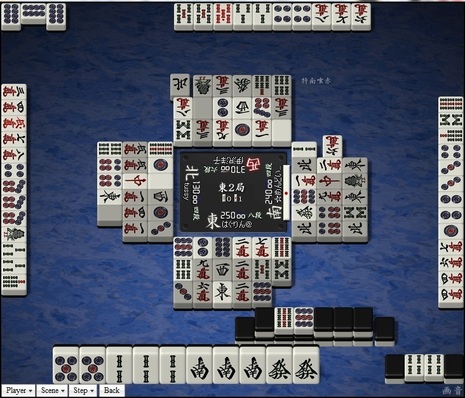 tenhou.2168.jpg