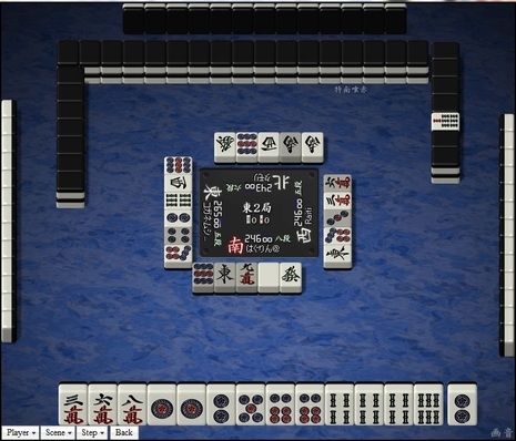 tenhou.2171.jpg
