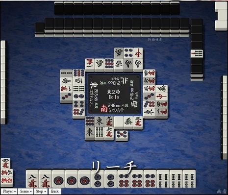 tenhou.2174.jpg