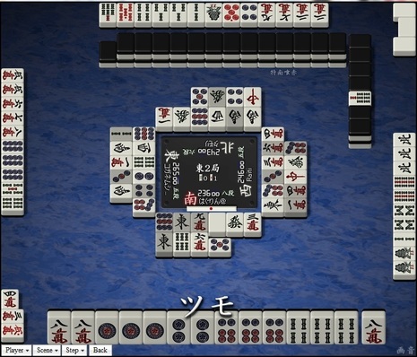 tenhou.2175.jpg
