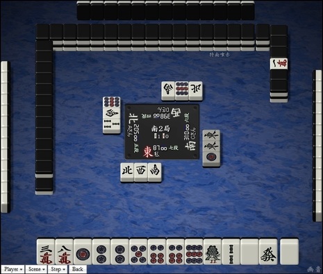 tenhou.22171.jpg