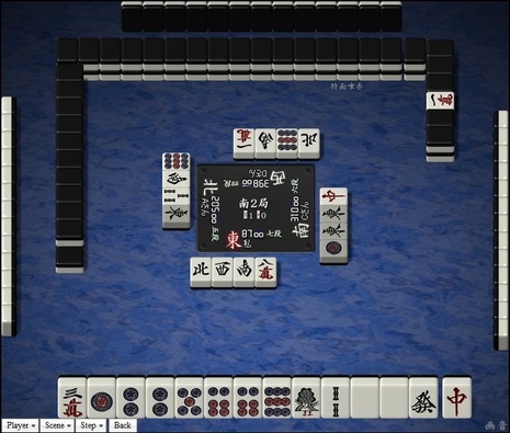 tenhou.22172.jpg