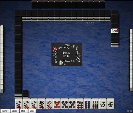tenhou.22266.jpg
