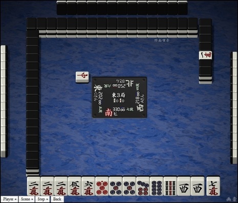tenhou.22267.jpg