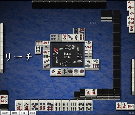 tenhou.22396.jpg