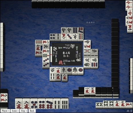 tenhou.22399.jpg