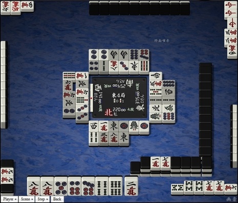 tenhou.22400.jpg