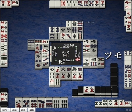 tenhou.22402.jpg
