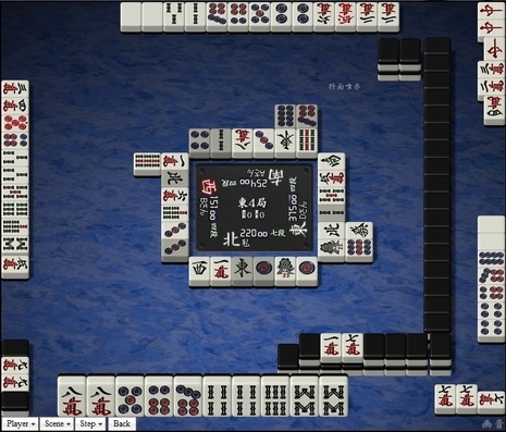 tenhou.22403.jpg