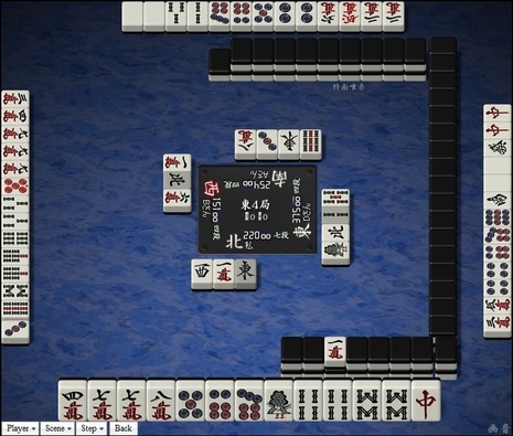 tenhou.22404.jpg