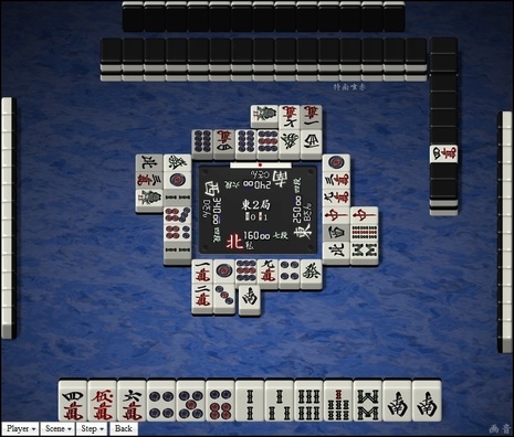 tenhou.22607.jpg