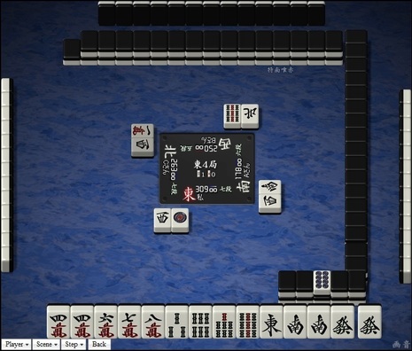 tenhou.22646.jpg