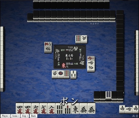 tenhou.22648.jpg