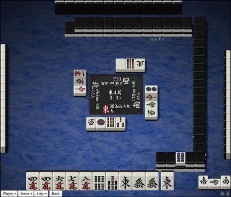 tenhou.22649.jpg