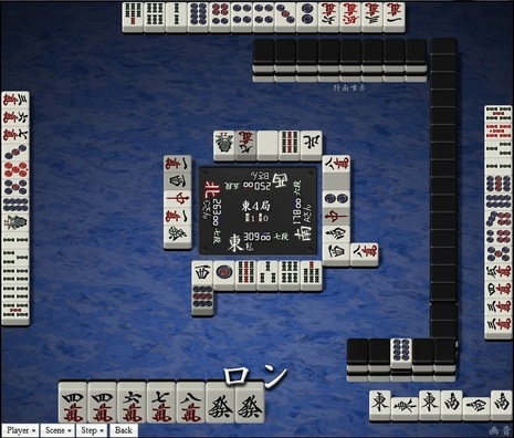 tenhou.22651.jpg