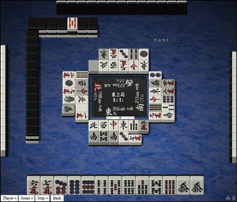 tenhou.22800.jpg