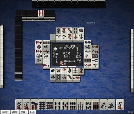 tenhou.22801.jpg