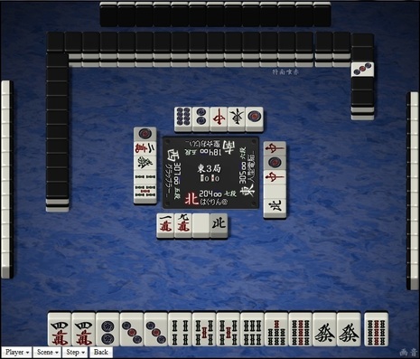 tenhou.22822.jpg