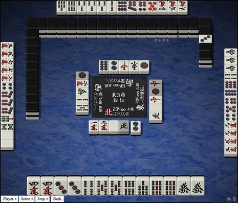 tenhou.22823.jpg