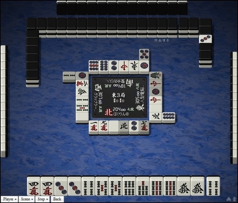 tenhou.22824.jpg
