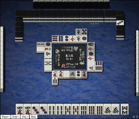 tenhou.22825.jpg