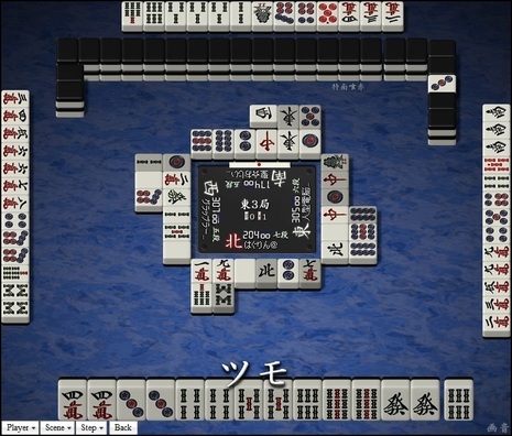 tenhou.22826.jpg