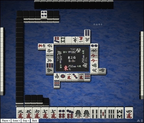 tenhou.22868.jpg