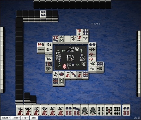 tenhou.22869.jpg