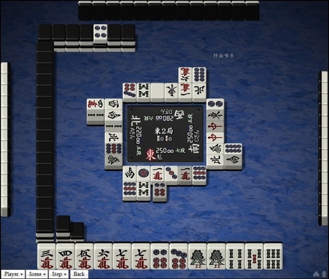 tenhou.22870.jpg