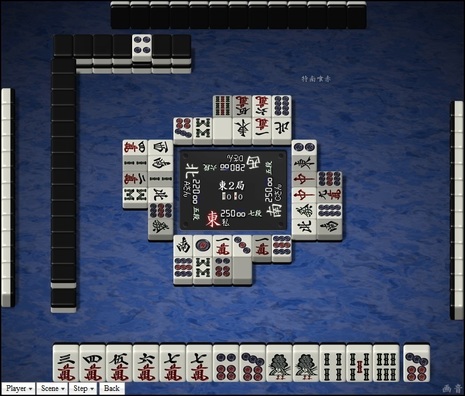 tenhou.22871.jpg