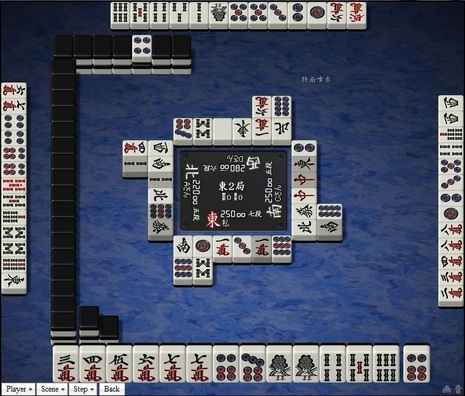 tenhou.22873.jpg