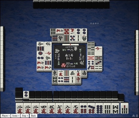 tenhou.22973.jpg