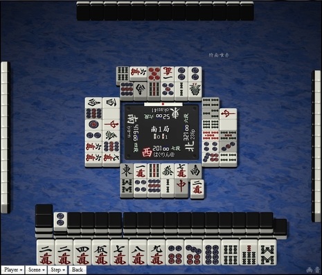 tenhou.22974.jpg