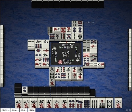 tenhou.22975.jpg