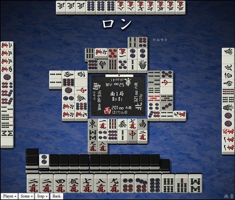 tenhou.22976.jpg