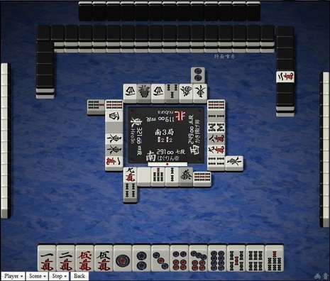 tenhou.23022.jpg