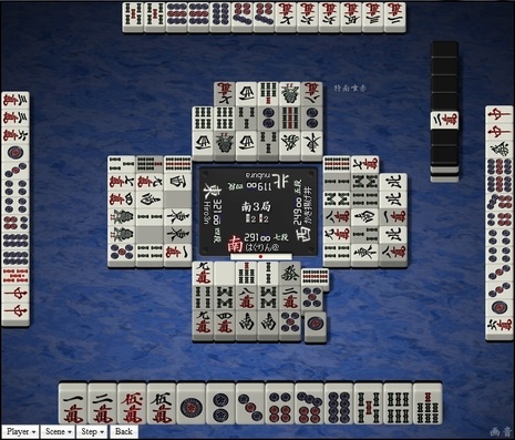 tenhou.23023.jpg