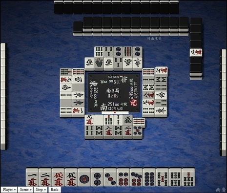 tenhou.23024.jpg