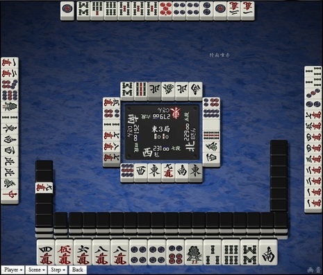 tenhou.23096.jpg