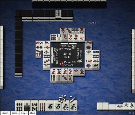 tenhou.23109.jpg