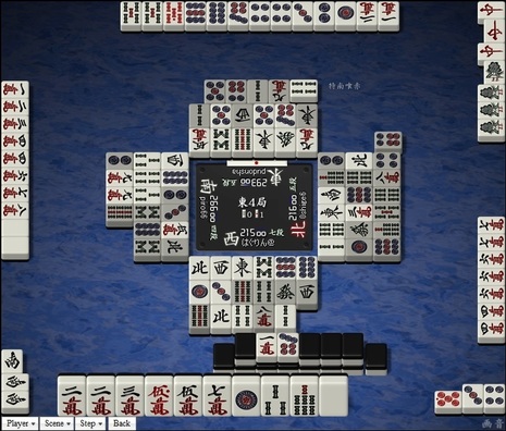 tenhou.23302.jpg