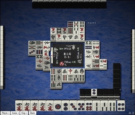 tenhou.23384.jpg
